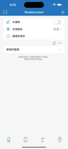 国内稳定的梯子android下载效果预览图