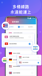 快连vp加速破解版android下载效果预览图